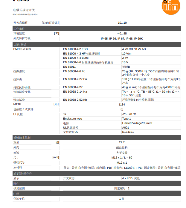 1749781433127042.png 易福门 (13).png