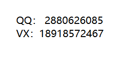 1752542505464200.png 信息.png