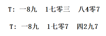 1753335522139354.png 1汉字1.png