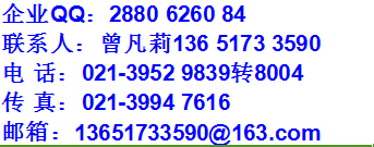 1426906559764207.jpg 联系人.jpg