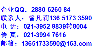 1426923514646190.jpg 联系人.jpg