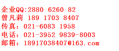 1427347886492948.jpg 联系方式.jpg