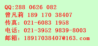 1428556311967084.jpg 联系方式.jpg