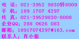 1447989929716486.jpg 联系方式.jpg