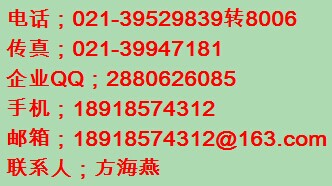 1448528908473109.jpg 联系方式2.jpg