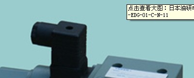 1491034860400265.jpg 电液比例先导式溢流阀.jpg