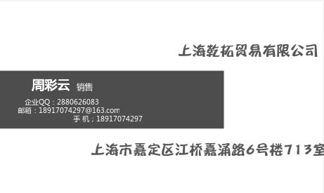 1499494531453298.jpg 名片.jpg