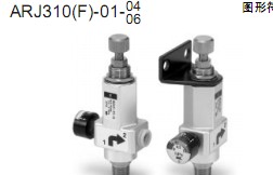 1500964483433359.jpg ARJ310系列微型减压阀.JPG