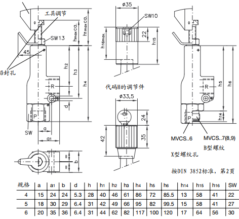 1535534136242081.png 2.png