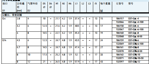 1537171561937842.png 3.png