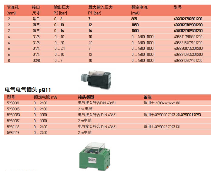 1543397132855251.jpg 2.jpg