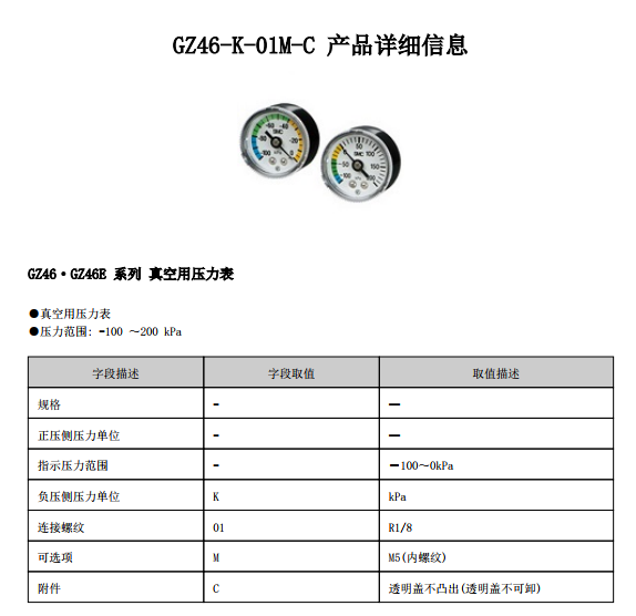 1560850165440780.png 23.png