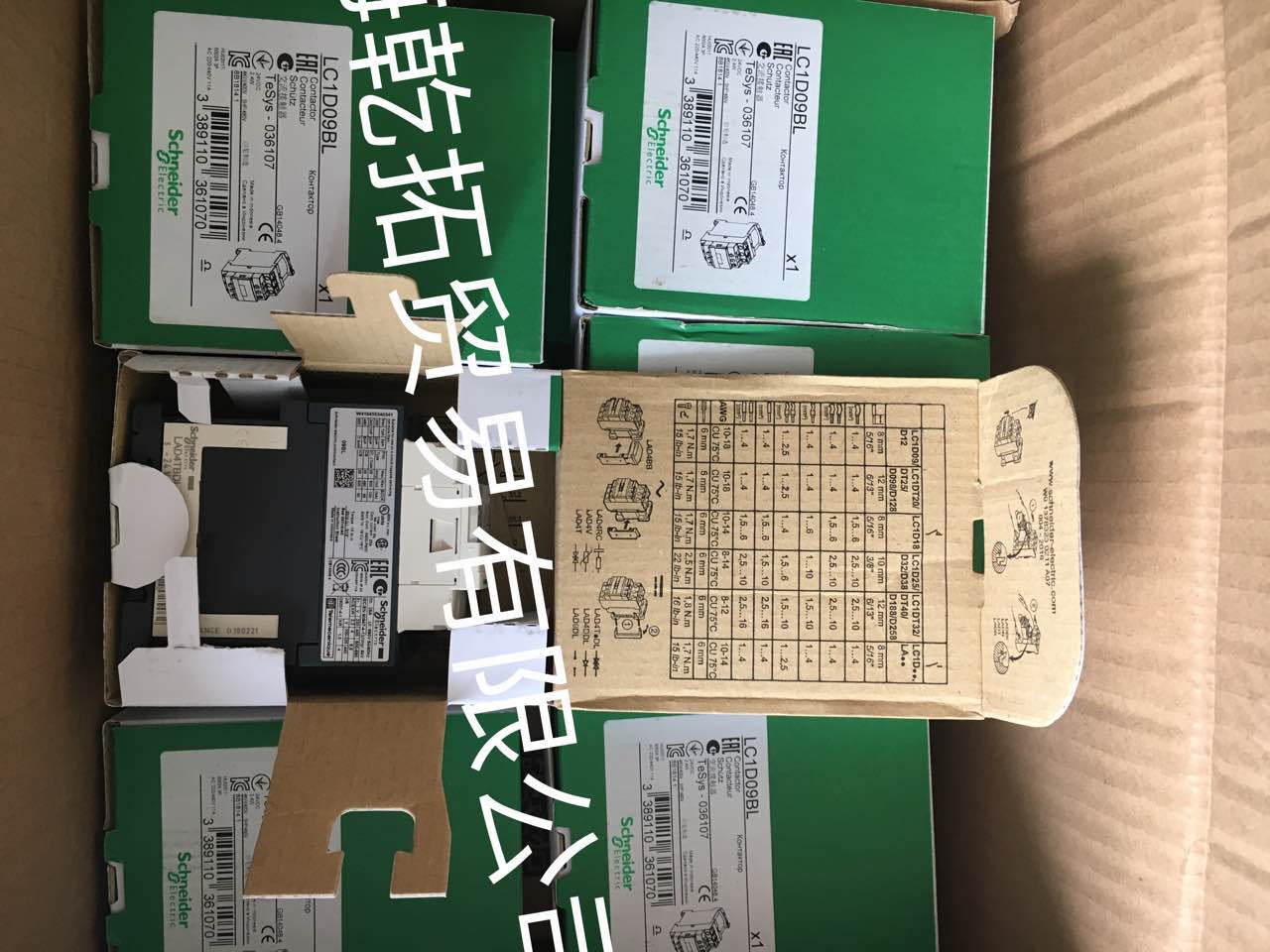 1562739397579388.jpg 67.jpg