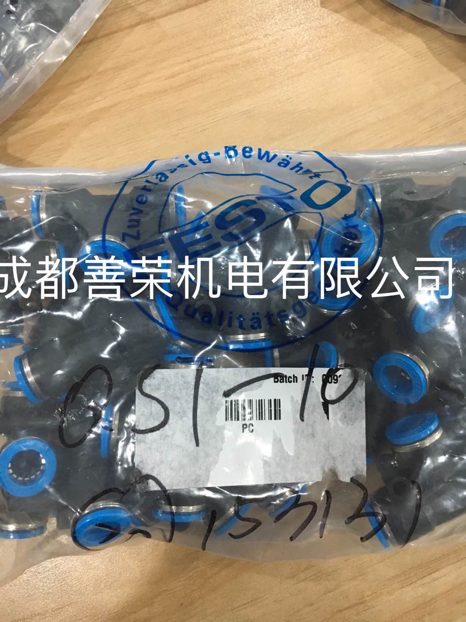 1562747651503024.jpg 89.jpg